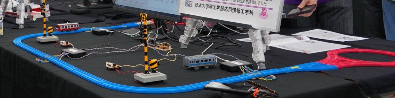 日本大学理工学部「応用情報工学科」アクセス