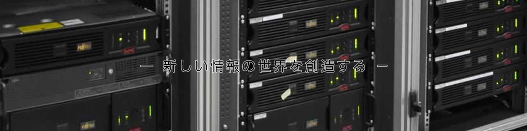 日本大学理工学部「応用情報工学科」アクセス