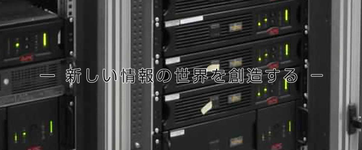 日本大学理工学部「応用情報工学科」アクセス