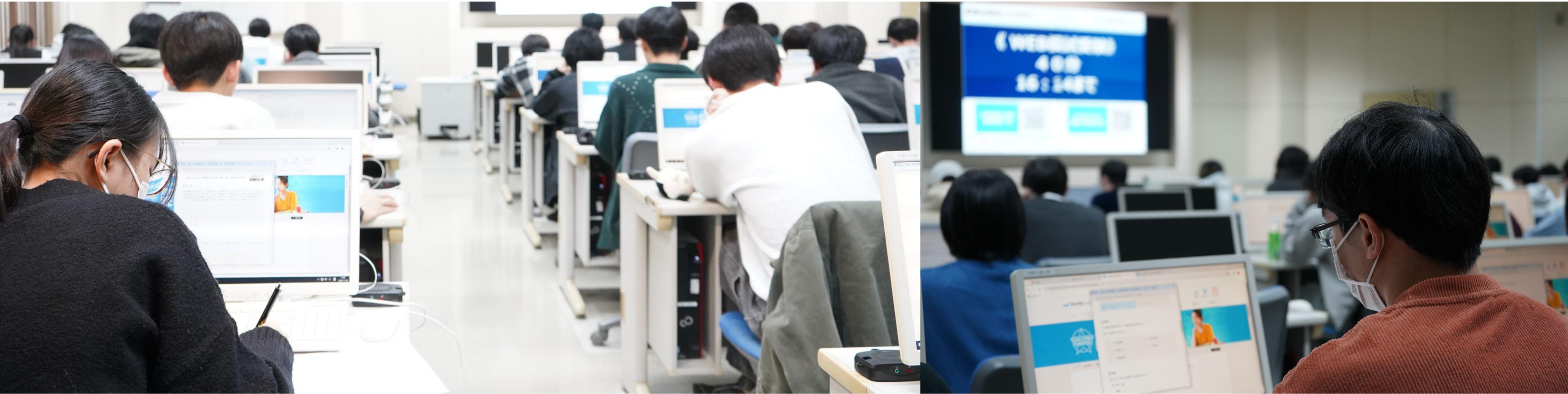 日本大学理工学部「応用情報工学科」進学・就職