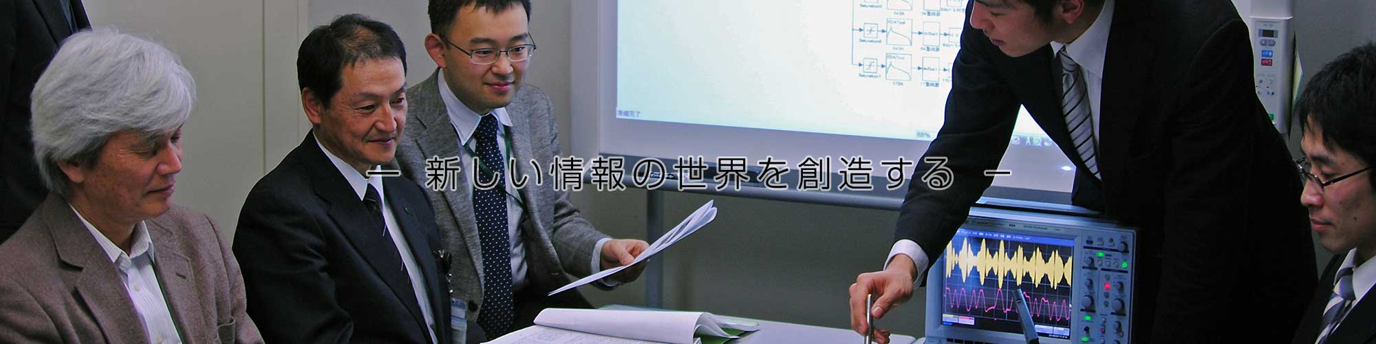 日本大学理工学部「応用情報工学科」就職・進学