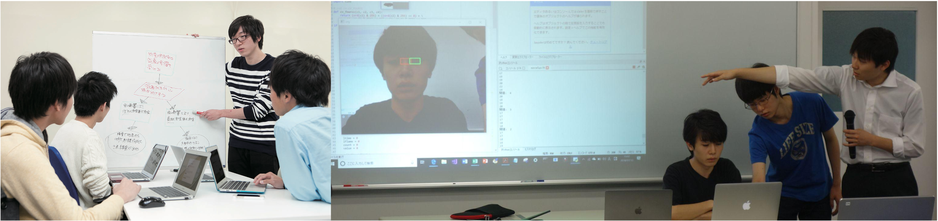 日本大学理工学部「応用情報工学科」学科情報